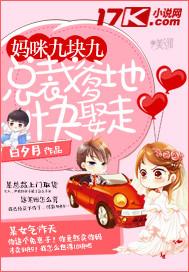 腹黑大佬的掌中娇简溪