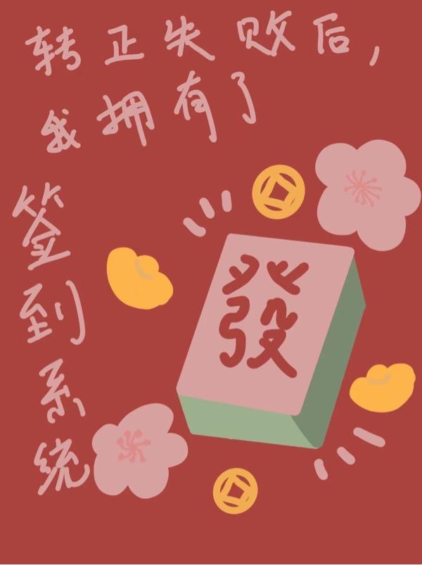 精灵梦叶罗丽文茜的结局