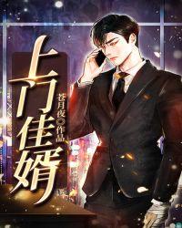 玄幻之真龙血脉