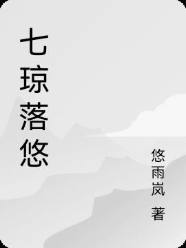 繁花倾尽又逢君by清夜无尘