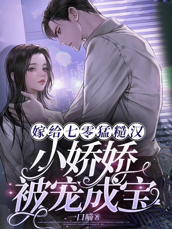 大航海之我为青雉