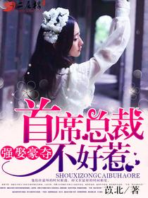 铁血中唐全文免费阅读