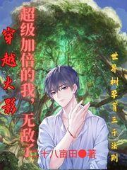 偏执陆少心尖宠免费阅读