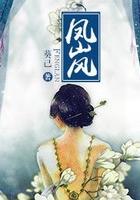 我成为了血族始祖1001无标题