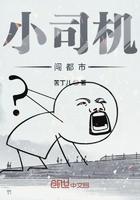 尘世人生女主是谁