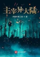 开局就是满级天赋