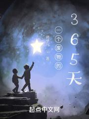 款款情深by酸菜坛子笔趣阁