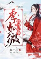 我有一座诸天城