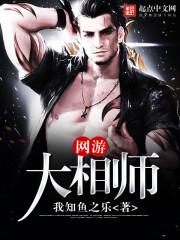 神级破案群免费阅读完整版