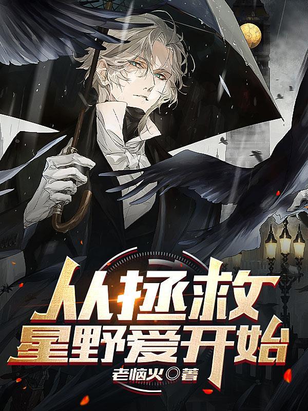 最豪赘婿-龙王殿漫画