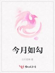 惊魂未定下一句是什么意思