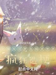 王爷诱宠入怀免费阅读