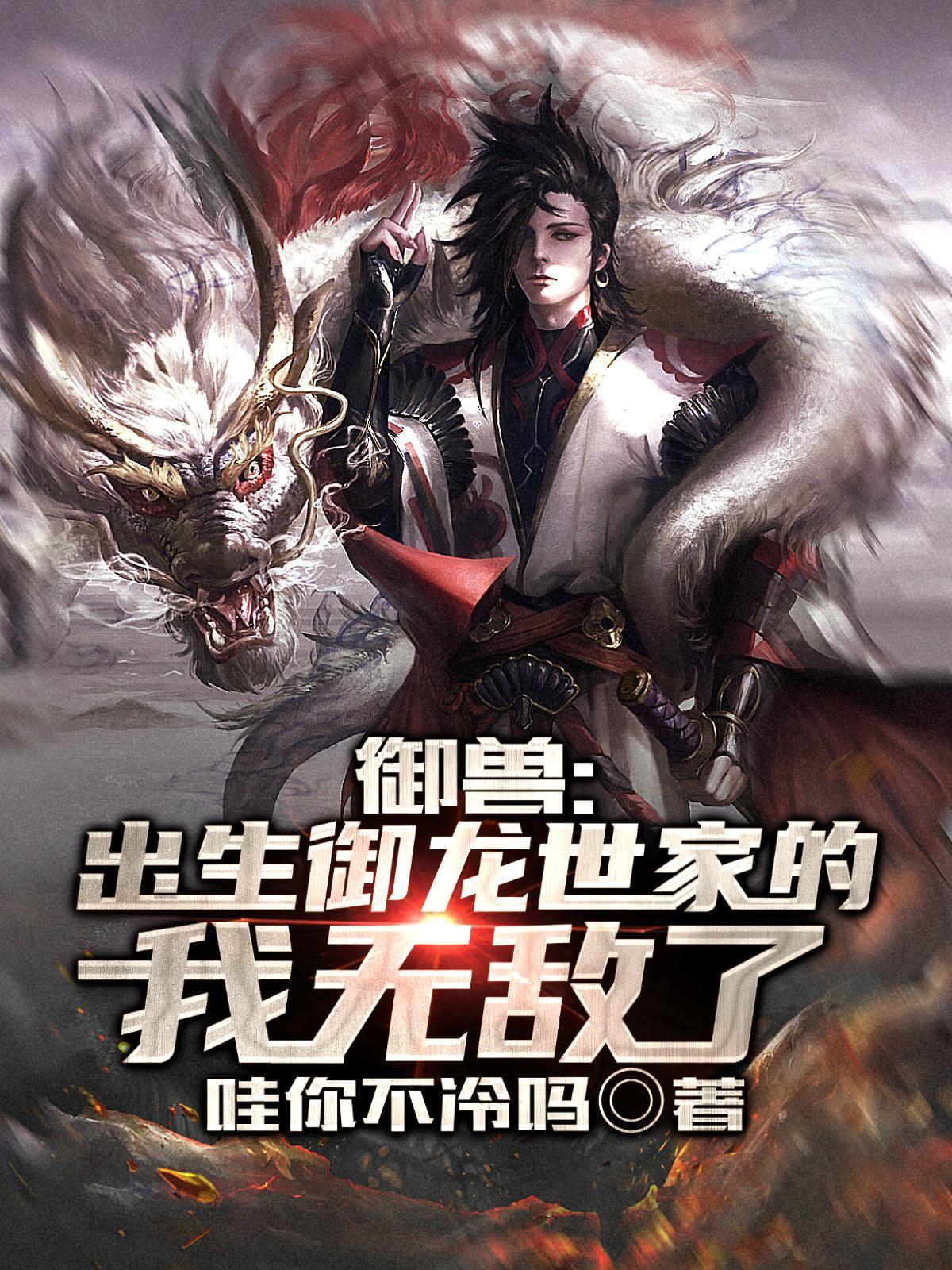 团宠皇后不好惹最新章节