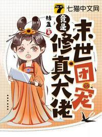 团宠皇后重生了免费