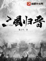 黑暗过后是黎明的曙光是谁说的