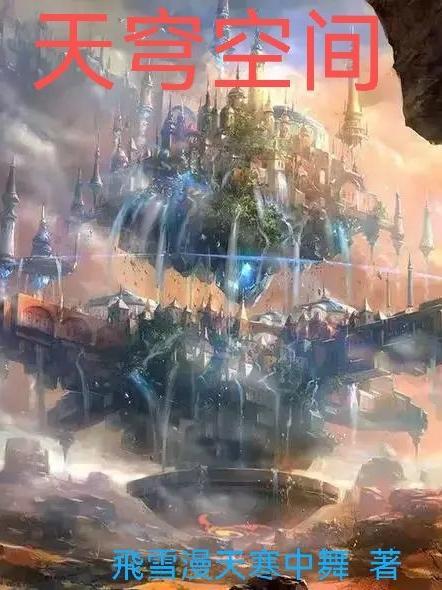 穿成假千金后我成了团宠50