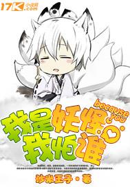 师尊的小人鱼又