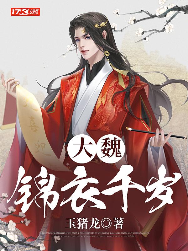 人在天庭朝九晚五