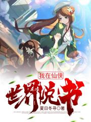 原神璃月魔神叫什么