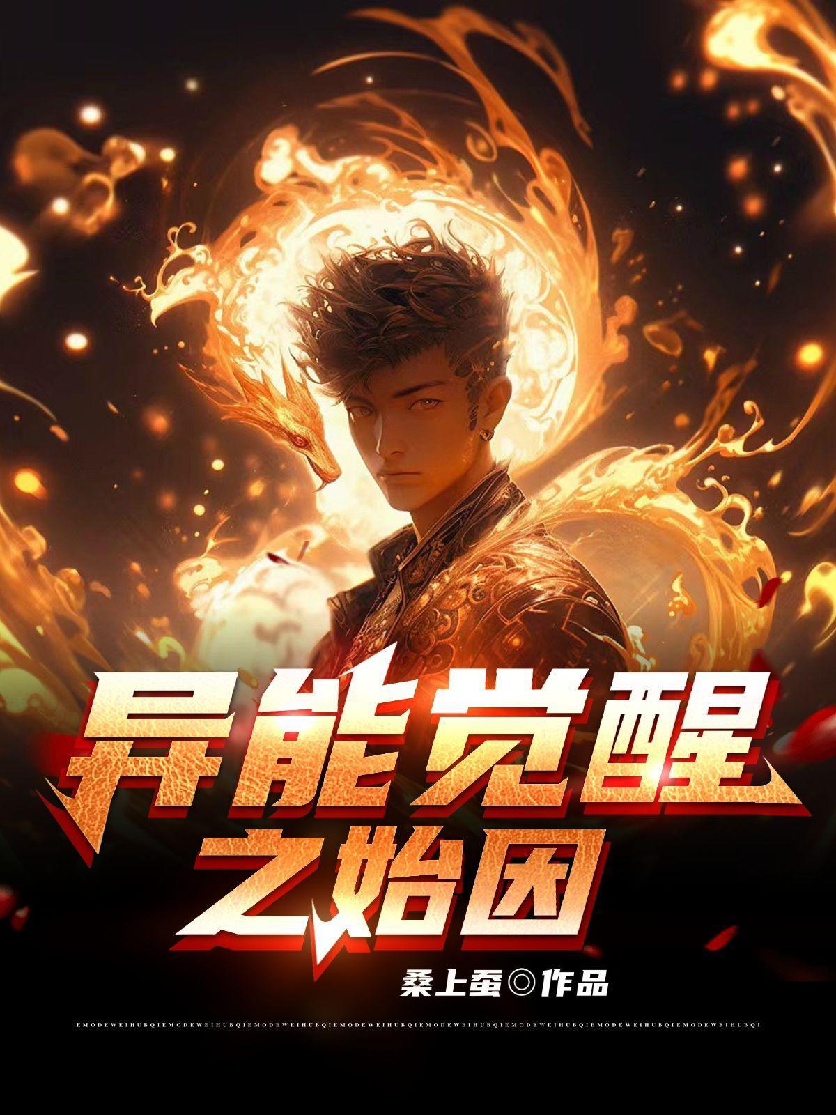 假千金也要当七个哥哥的团宠团宠