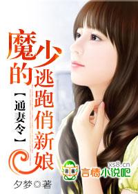 七零年代嫁糙汉