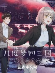 天魔神谭在线阅读