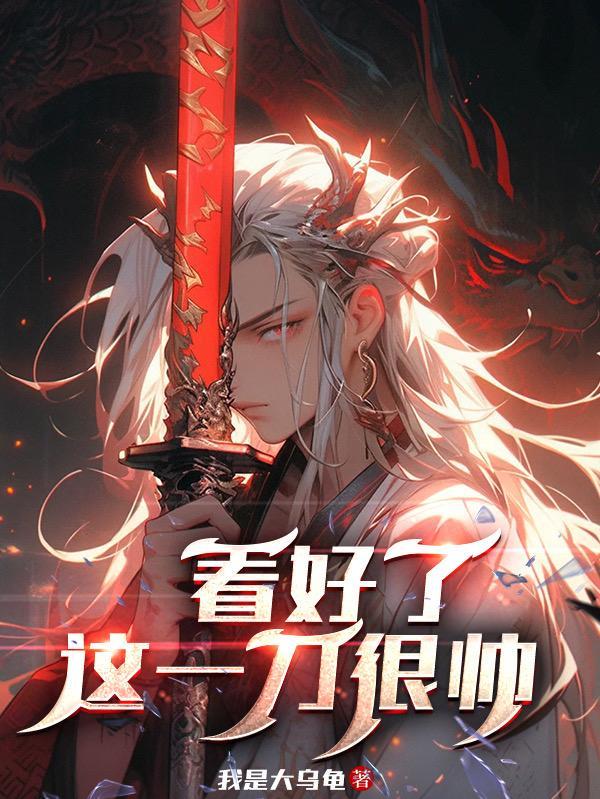 偏执前夫想复婚免费